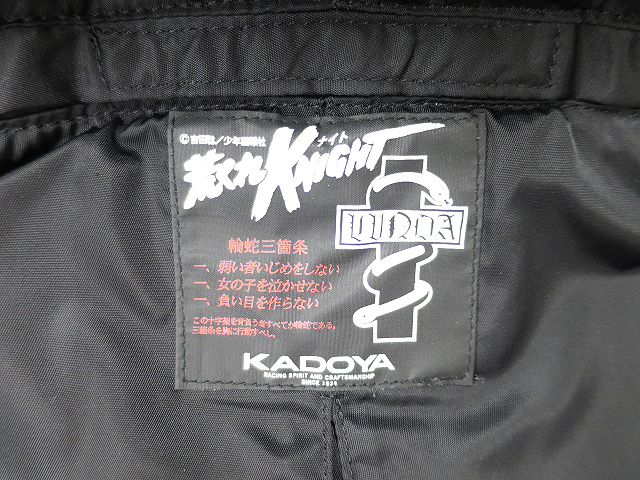 1点50,000円でお買取させて頂きました】KADOYA（カドヤ）荒くれKNIGHT 輪蛇 EVO3 ライダースレザージャケット  お買取させて頂きました。バイクウェアの買取はSTSTストストにお任せ下さい！ -  バイクウェア・ヘルメット買取ならSTST(ストスト)無料宅配買取サービス